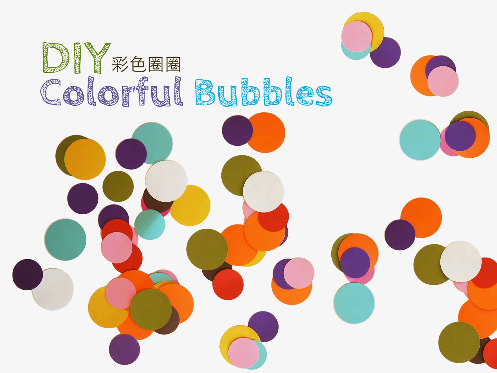 5 種 認識顏色小遊戲 與 黏黏彩色泡泡 2