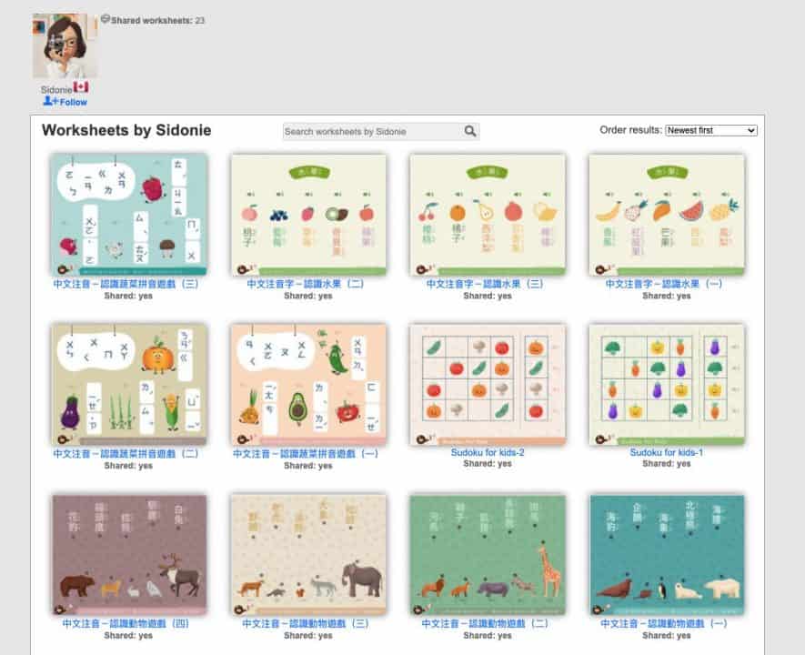 （分享）免費 自製線上互動遊戲與學習單 的網站 － 23 個中文遊戲分享 2
