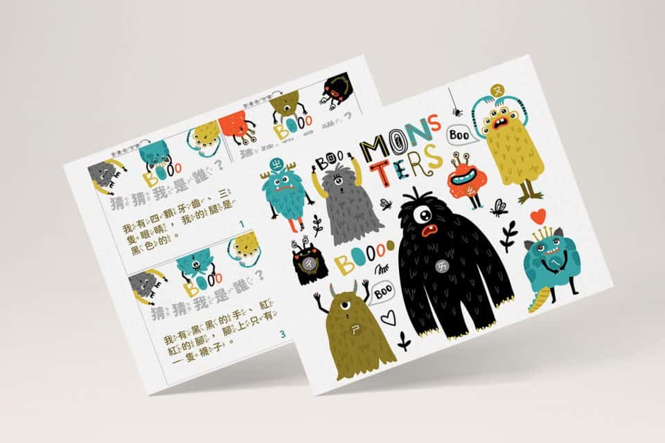擲骰子畫怪獸 創作遊戲－中文版 免費圖檔分享 4