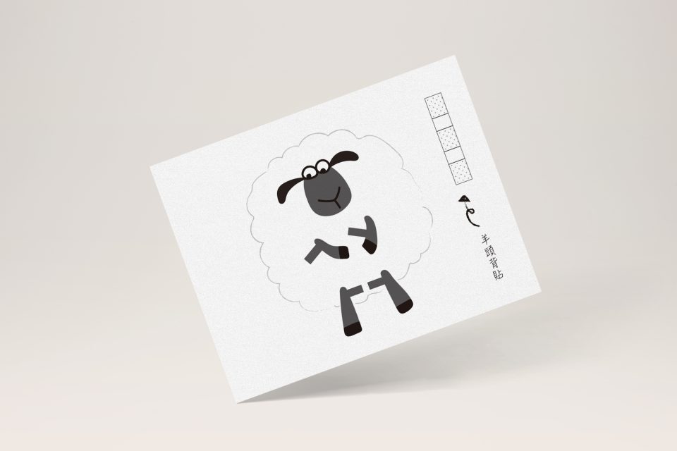 寶寶立體畫−棉球小羊 PDF