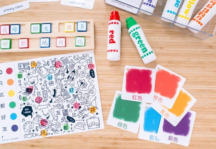 免費 可編輯 中文彩色點字尋寶遊戲－ 2 種版本分享