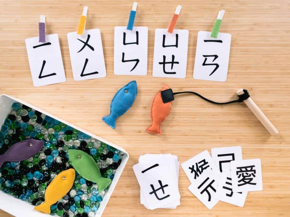 注音符號教具 注音結合韻字卡 注音符號遊戲 DIY釣魚遊戲 中文認字卡 DIY中文字卡 認字遊戲
