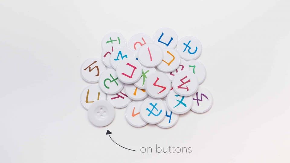 注音符號教具DIY 注音符號鈕扣 注音符號遊戲 注音道具