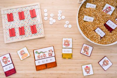 磁力片玩中文認字遊戲 小紅包DIY 自製注音符號教材 感官遊戲 新年遊戲圖卡