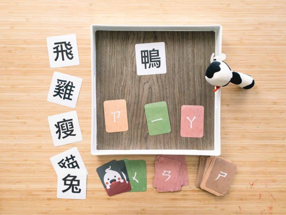 注音撲克牌與繁體中文認字卡玩法