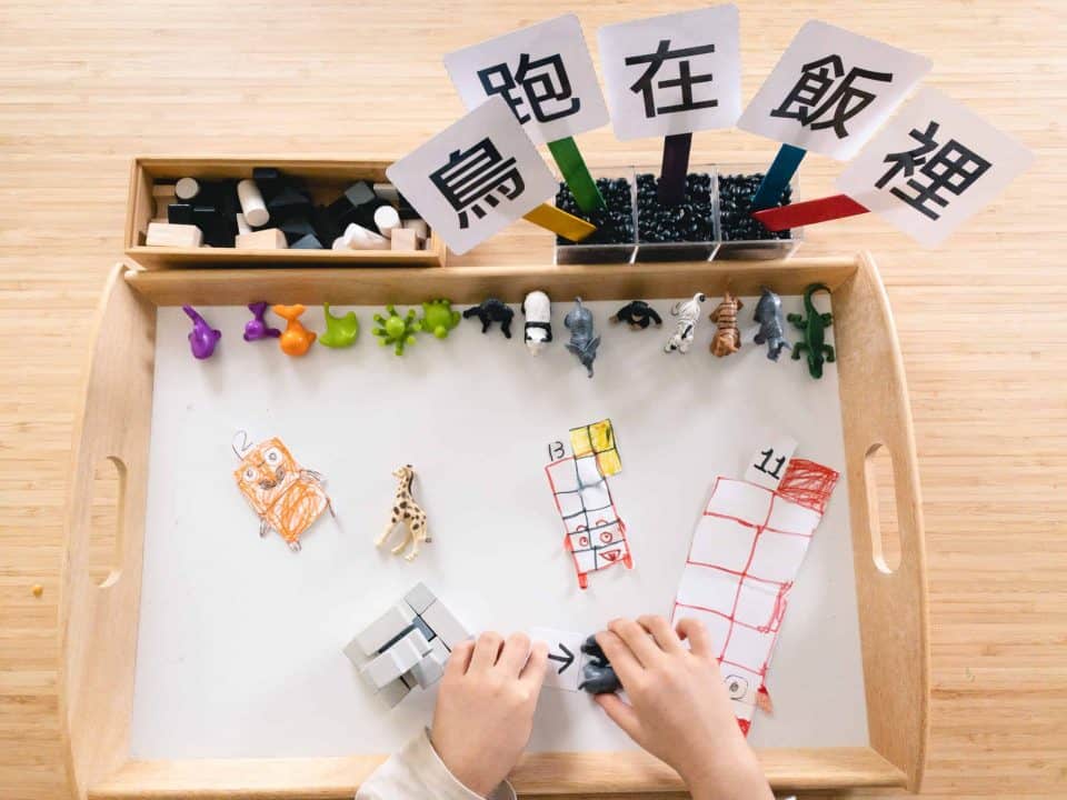 感官遊戲與繁體中文認字卡玩法