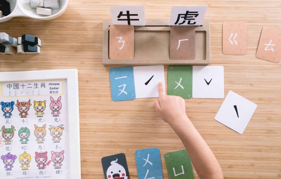 注音撲克牌與繁體中文認字卡玩法