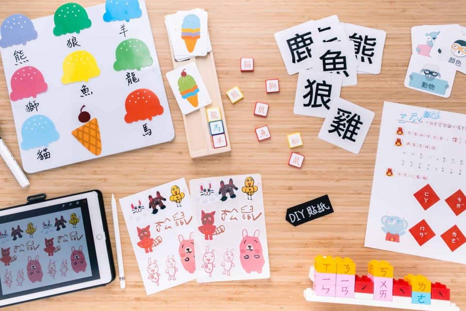 中文字磚與繁體中文認字卡玩法