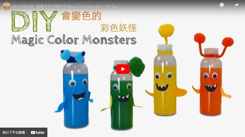 color-monsters