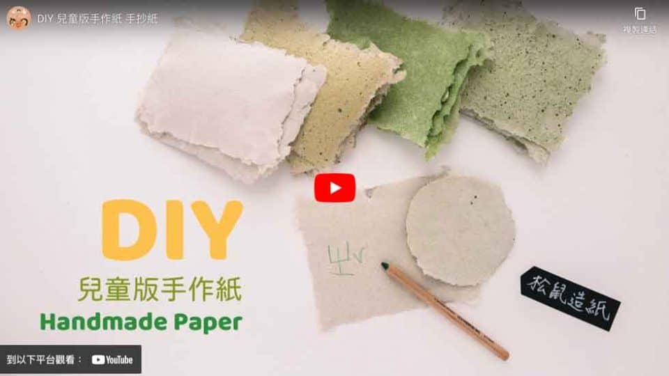 handmade-paper