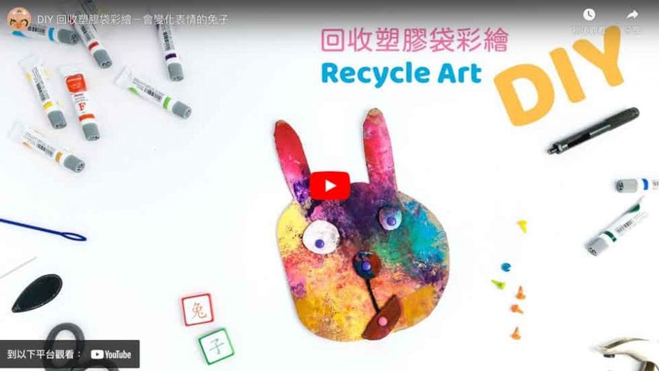 recycle-art