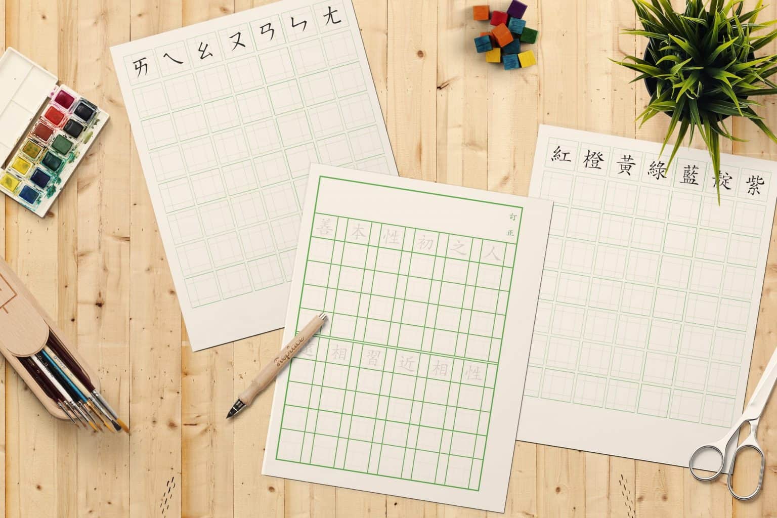 中文字練習格免費線上列印