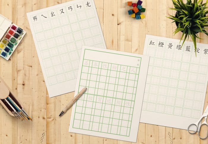 （好站分享） 中文字練習格免費線上列印 － 2 種格式