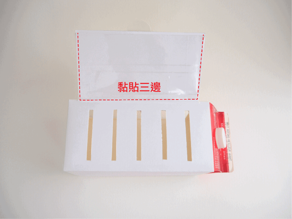 自製玩具-風琴投卡盒的牛奶盒黏貼三邊
