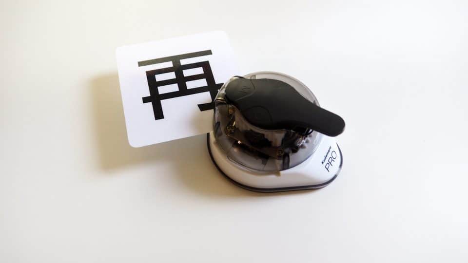 日本製 打圓角器 中文字卡 中文認字卡