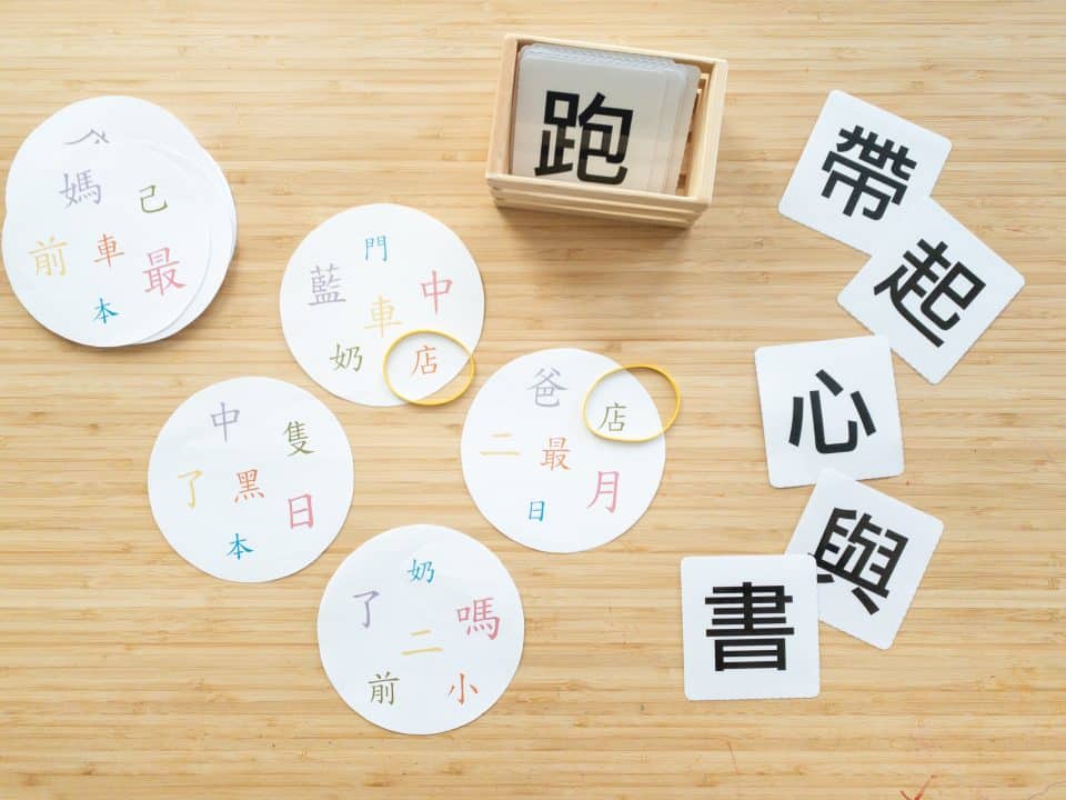 免費中文字多寶牌 免費中文字卡 利用橡皮筋的玩法